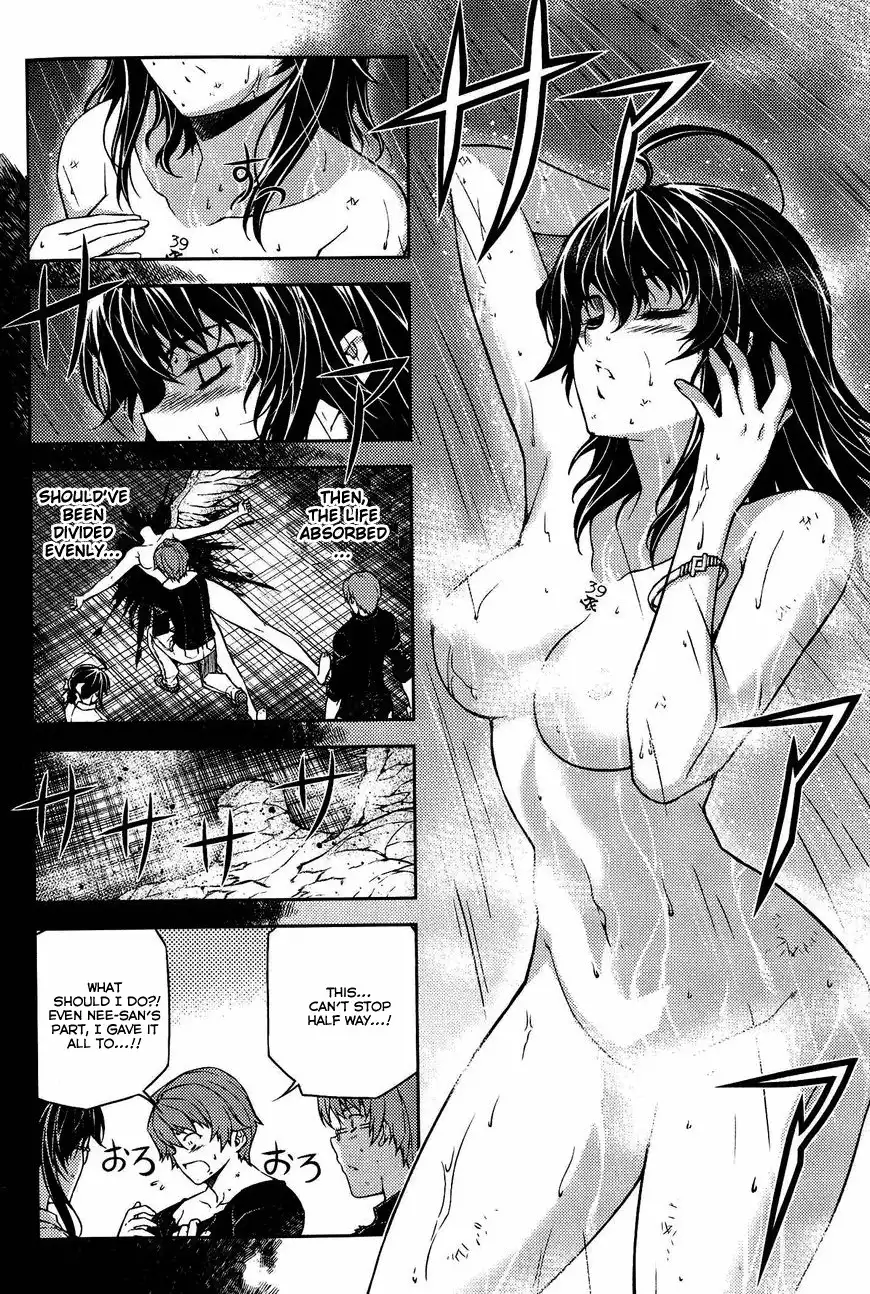 ReBirth The Lunatic Taker Chapter 6 2